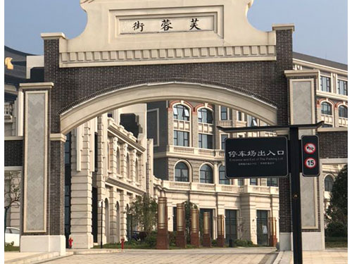 新華聯(lián)銅官窯項(xiàng)目